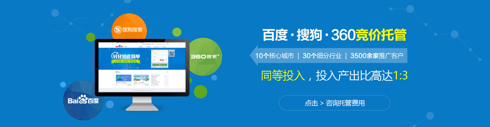 南明信息流营销