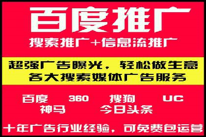 抖音内容营销：信息流推广策略